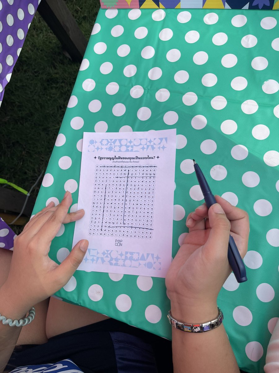 iLawClub #8กุมภากาเห็นชอบ tweet media