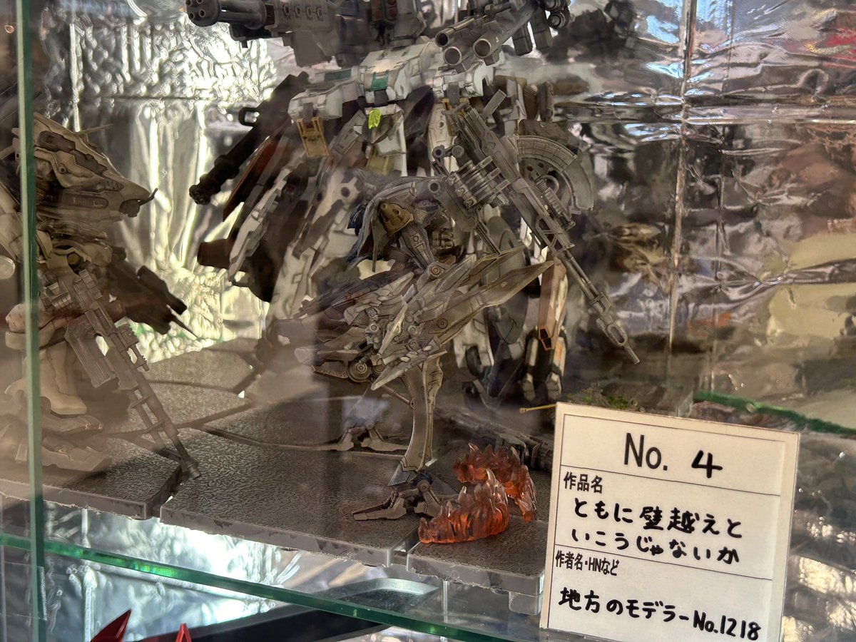 今月のプラモコンテストエントリーしてきまし‼️
今回はAC6の「あの」シーン
壁越えをイメージした作品です❗️

お時間ある方は是非ご覧下さい‼️

#プラモデル好きと繋がりたい
#ARMOREDCOREVI