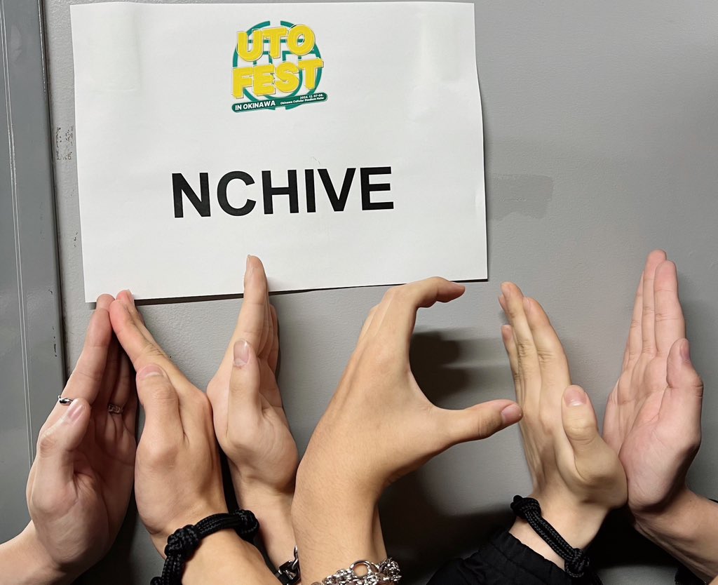 nchiveofficial's tweet photo. [📷]
엔둥이 6명의 손을 모아 하나가 된 NCV🩵
오늘도 브둥이들 만나러 갈 준비 완료! 
잠시후 만나요🙌
#엔카이브 #NCHIVE #NCV
#오브문스튜디오 #AUBEMOONSTUDIO https://t.co/a7UBhfsFnW