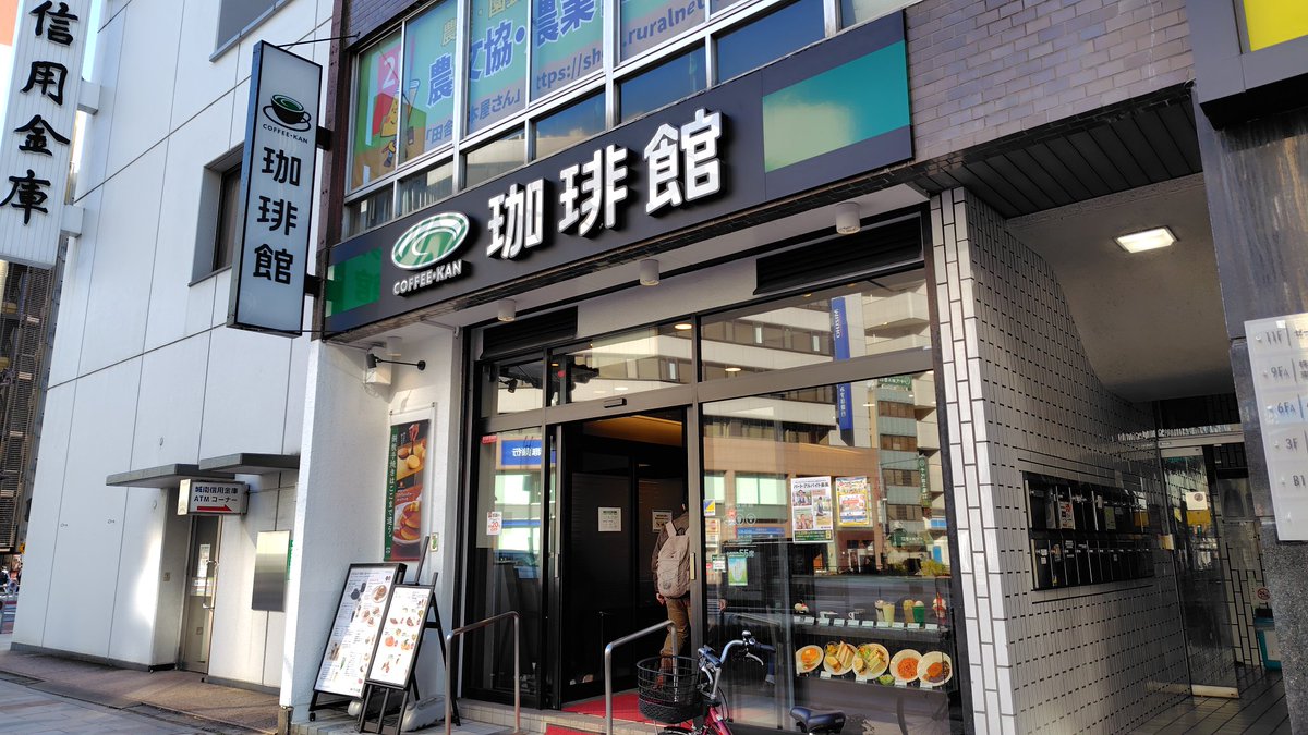 hirofumi220's tweet photo. #今日のランチ
#神保町 の専修大学近くの「#珈琲館」で、#昔懐かしいハヤシライス 1,340円
ドリンクはブレンドにする。サラダがつく。
適度な酸味とクリームの甘みの調和。
周りは京都検定の追い込みの人だらけ(笑)
#神保町ランチ
#今日のカフェ
#ハヤシライス
#Hashedbeefwithrice https://t.co/BHGQOOKRqT