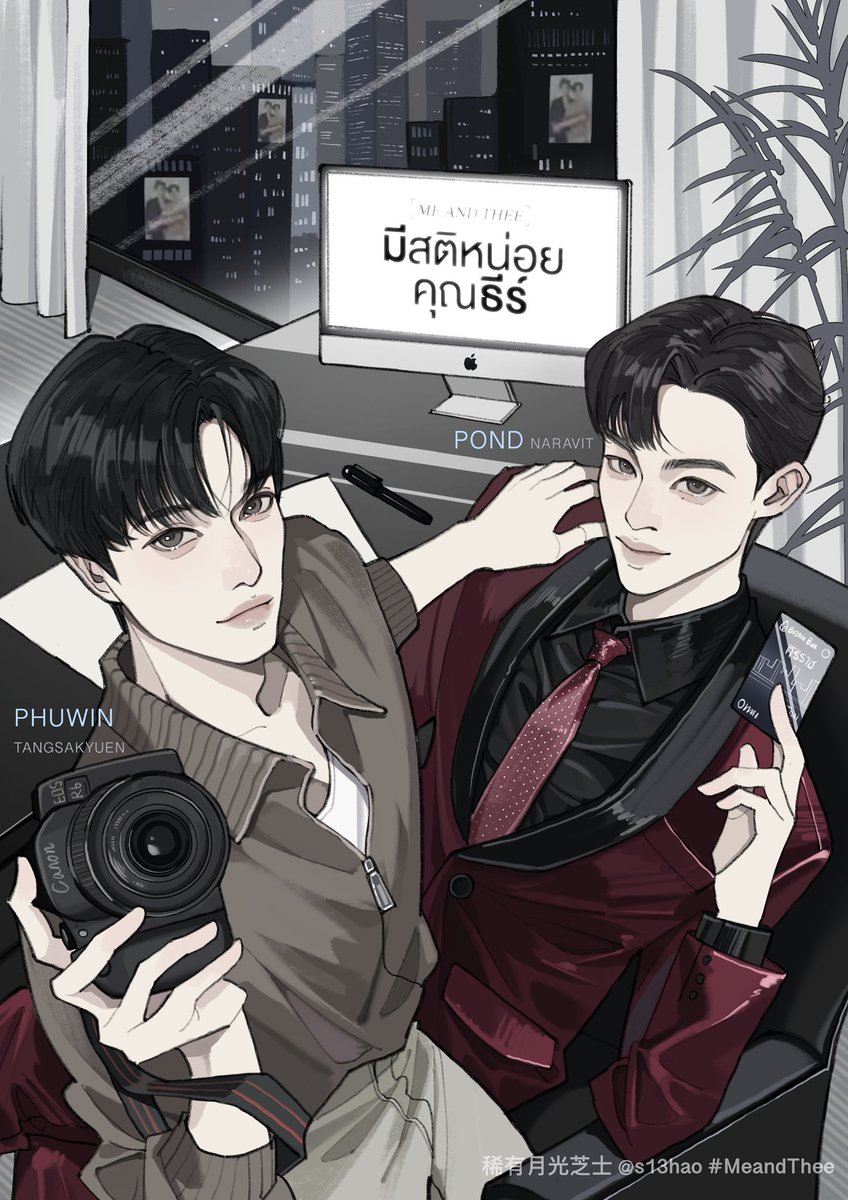 s13hao's tweet photo. Eleven days passed, so can I start watching the new series?
#MeAndTheeSeries #PondPhuwin #ppnaravit #phuwintang https://t.co/NpNxZRo5Hl