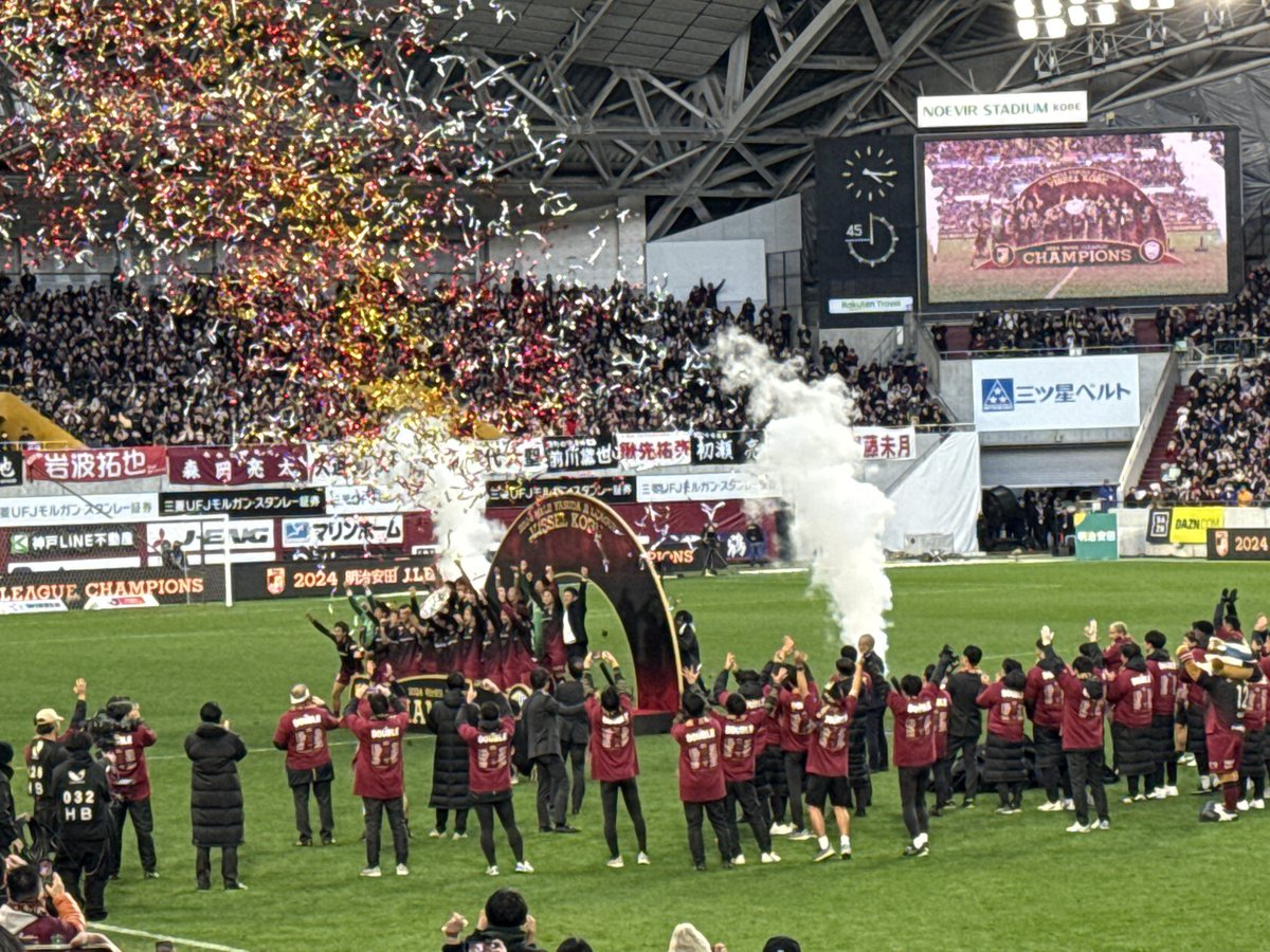 imigran444's tweet photo. 連覇😭😭😭❤️🙏
ありがとう😭🙌🙌🙌
1年間闘い抜いた選手、チーム、サポーター全員で掴み取った栄光🏆⭐️⭐️⭐️⭐️ https://t.co/BjRwFUgbgV