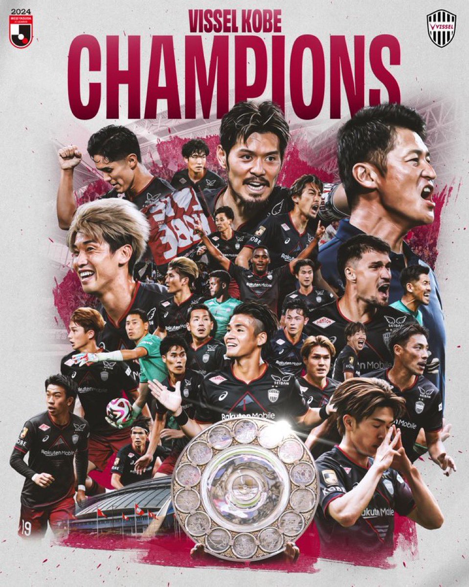 imigran444's tweet photo. 連覇😭😭😭❤️🙏
ありがとう😭🙌🙌🙌
1年間闘い抜いた選手、チーム、サポーター全員で掴み取った栄光🏆⭐️⭐️⭐️⭐️ https://t.co/BjRwFUgbgV