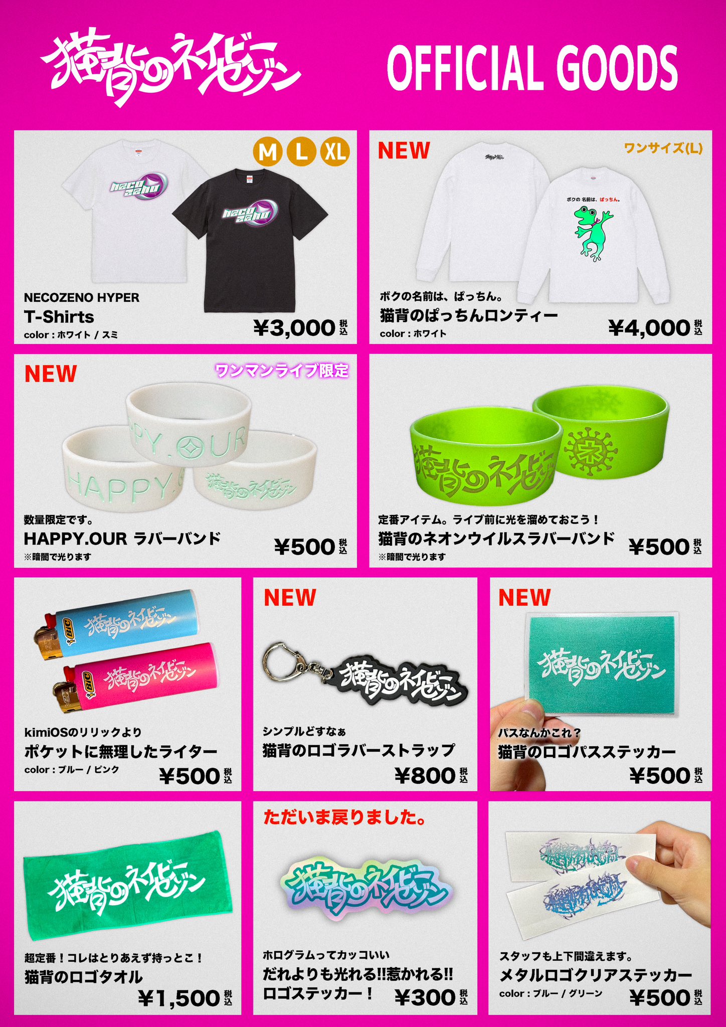 2024年ファッション福袋 猫背のネイビーセゾン on X:  アイドル
