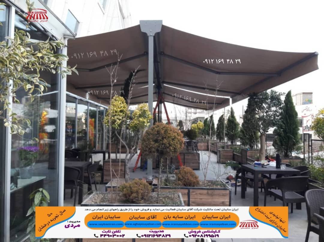 ایجاد فضایی دلنشین با #سایبان_دوطرفه ☀️
آیا از گرمای آفتاب و بارش باران در فضاهای باز خانه‌تان خسته شده‌اید؟
#ایران_سایبان، با بیش از ۵۰ سال تجربه، راه‌حلی نوین برای شما ارائه می‌دهد.
مزایای سایبان_دوطرفه_ایران_سایبان:

#سایبان محافظی مطمئن در برابر آفتاب، باران و گرد و غبار