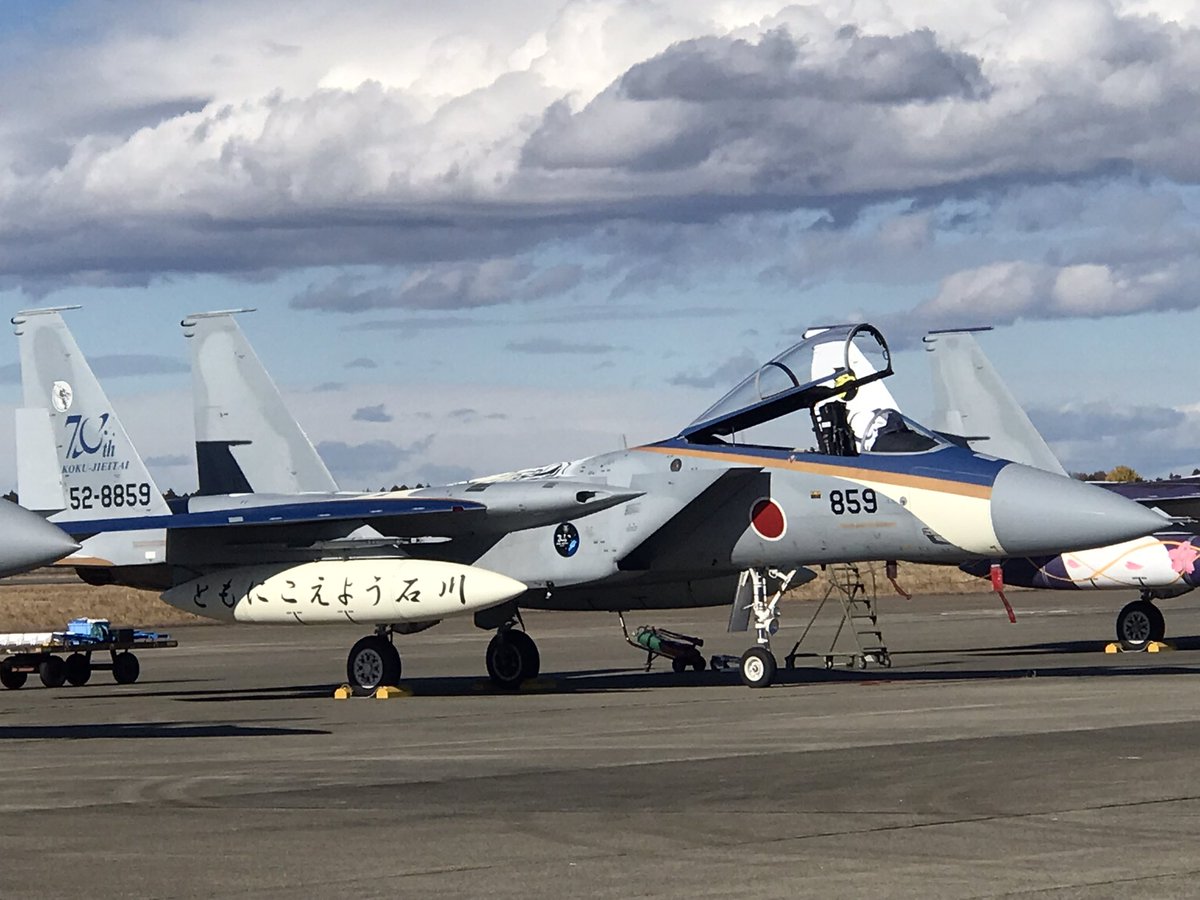 Frontier135's tweet photo. 70周年記念塗装機

#航空自衛隊創設70周年記念

#百里基地航空祭
#百里基地航空祭2024
#F15
#スペマ https://t.co/TfkbmvSaca