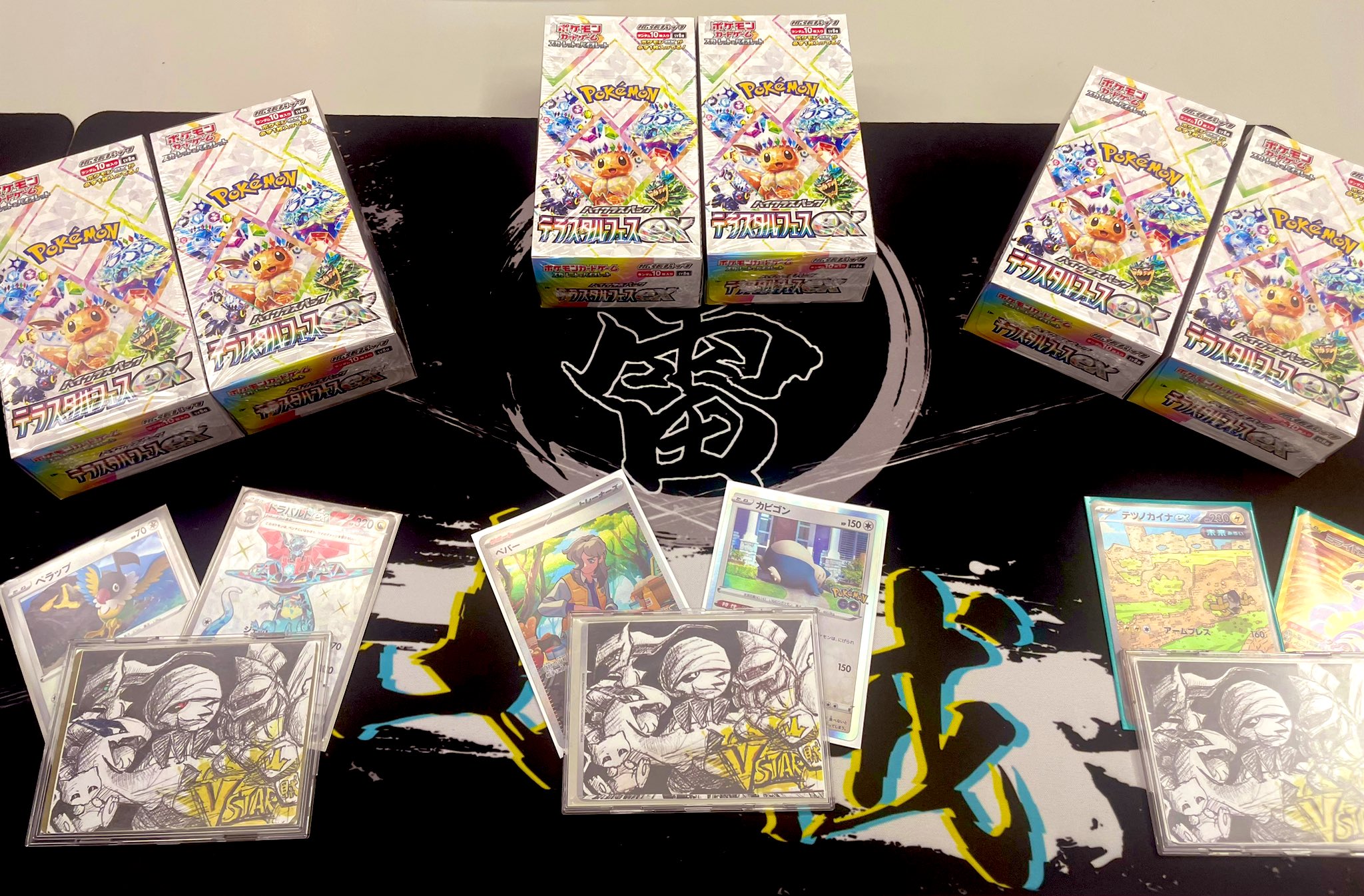 たこ (@yuki_judge) / X