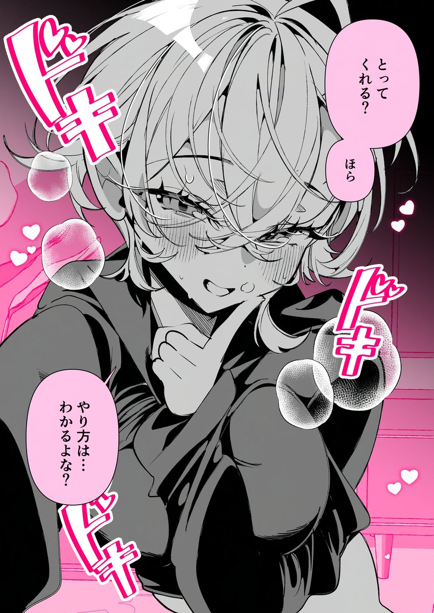 (2/2) 