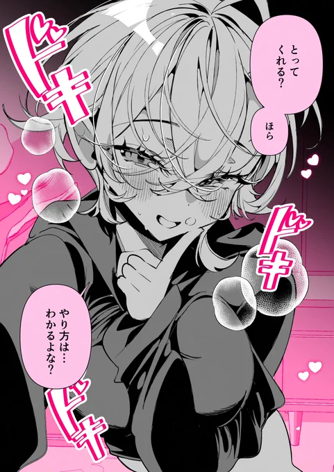 (2/2) 