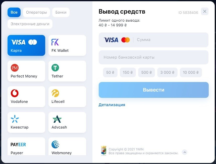 1winNF's tweet photo. 💵 Как вывести выигрыш с 1win?

Вывести средства легко:
1️⃣ Войдите в аккаунт.
2️⃣ Выберите способ вывода (карты ��, кошельки 💼, криптовалюты 🪙).
3️⃣ Укажите сумму и подтвердите.
Средства поступят быстро и безопасно. Подробности тут: 

https://t.co/SZ99KFHFNU https://t.co/e6KUCZ1NaR