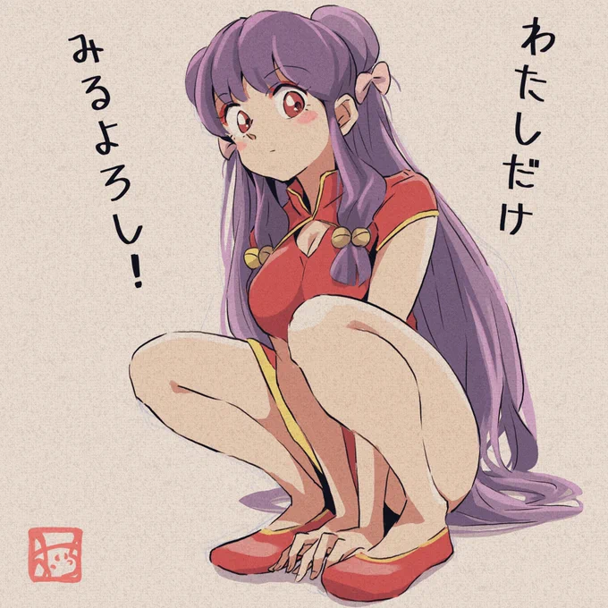 #らんまアニメ
#シャンプー #イラスト 