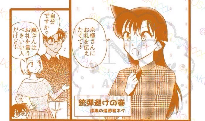 サイト更新しました 