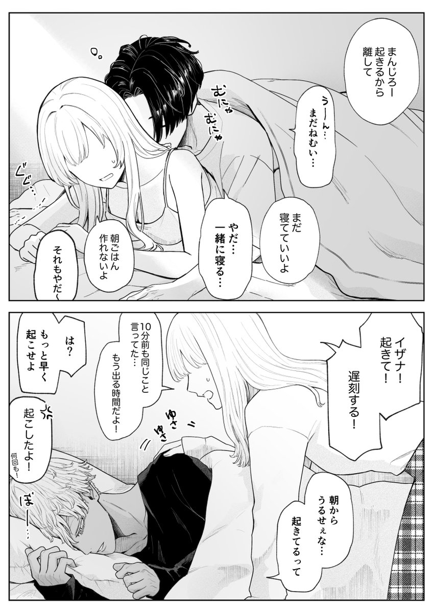tsumiki_ef's tweet photo. 朝いろいろ！(最終軸)
myk izn bj cfy

#tkrvプラス https://t.co/NKvGvyK39f