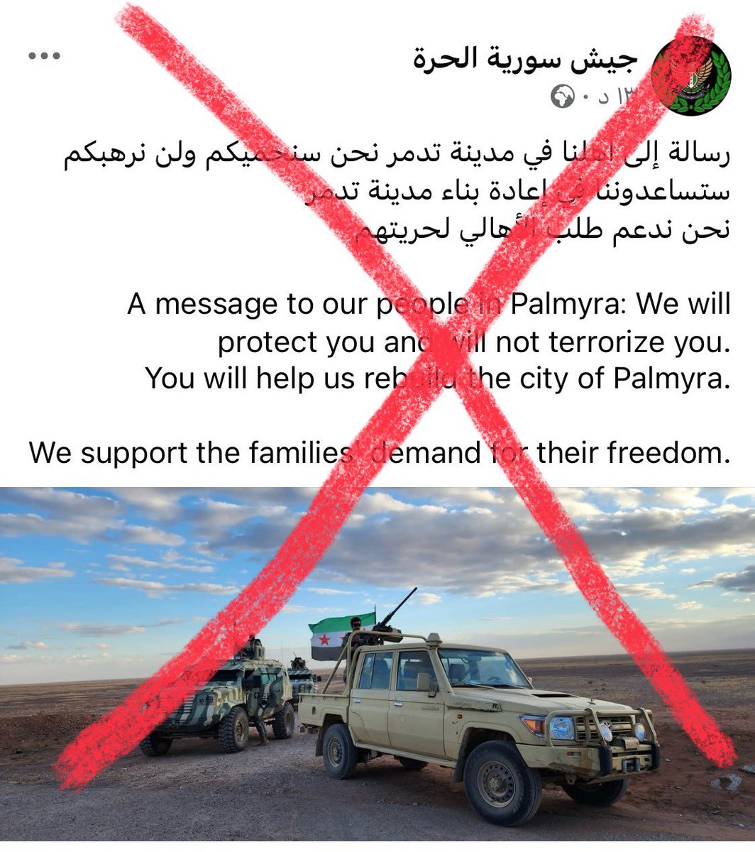 tcopalmyra's tweet photo. إلى أهلنا : في مدينة #تدمر ،
أياكم أن تثقو بجيش سوريا الحرة 
فلن ننسى ما قد فعلو بنا في مخيم الركبان من سرقة المساعدات و اعتقال المدنيين 
وتهديدهم و لن ننسى  كيف كانو يرهبونا . https://t.co/37s8jADcQZ