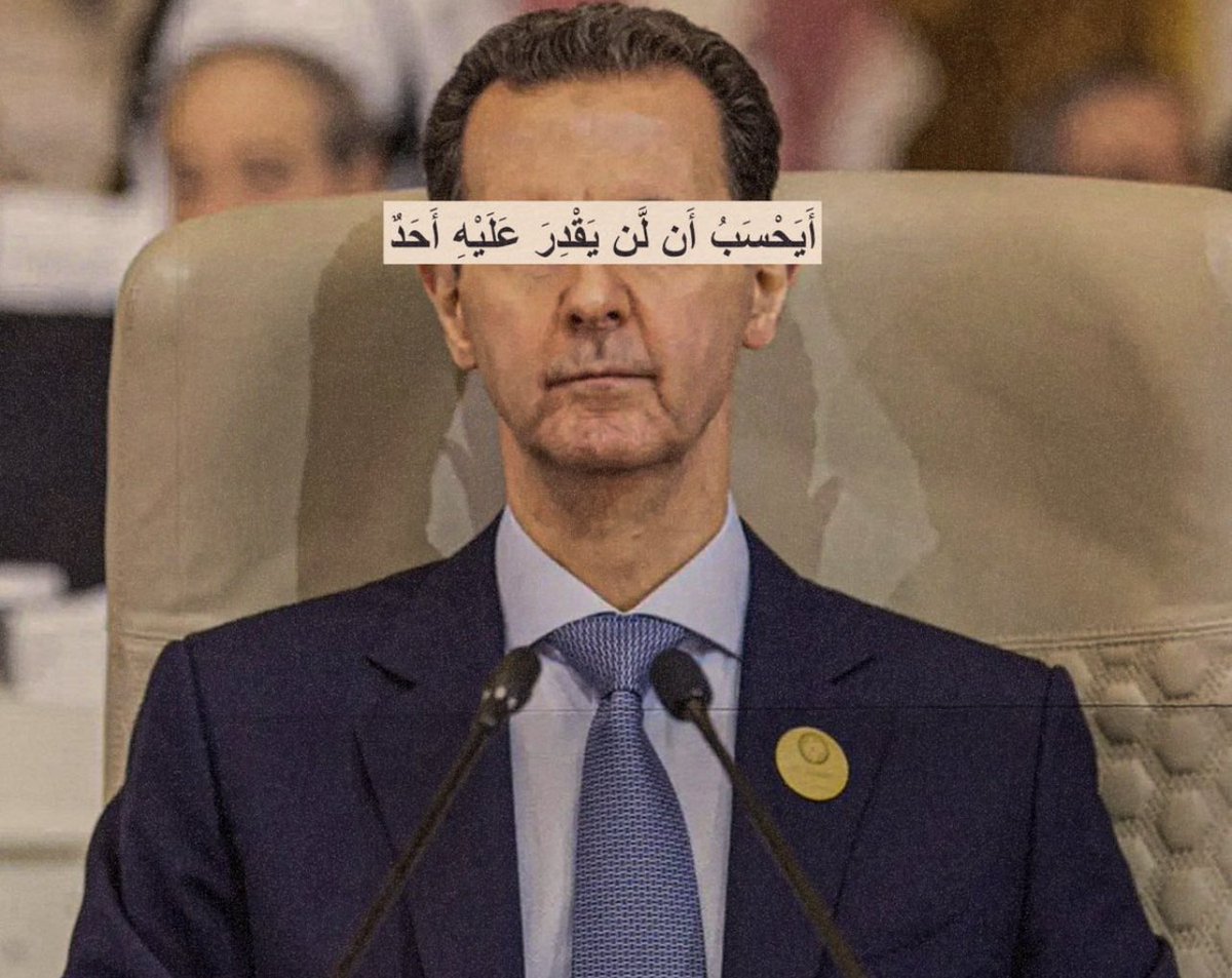 s9aff's tweet photo. ﴿أيحسبُ أَن لَّن يقْدِر عَلَيه أَحَدٌ﴾

•اللهم لك الحمد حمداً كثيراً طيباً مباركاً

•اليوم التاريخ : ٢٠٢٤/١٢/٨

•سقط حكم الطاغيه بشار الاسد وإلى مزبلة التاريخ

#سوريا 
#حمص_تتحرر 
#بشار_الأسد https://t.co/gA8JVrA5Ve