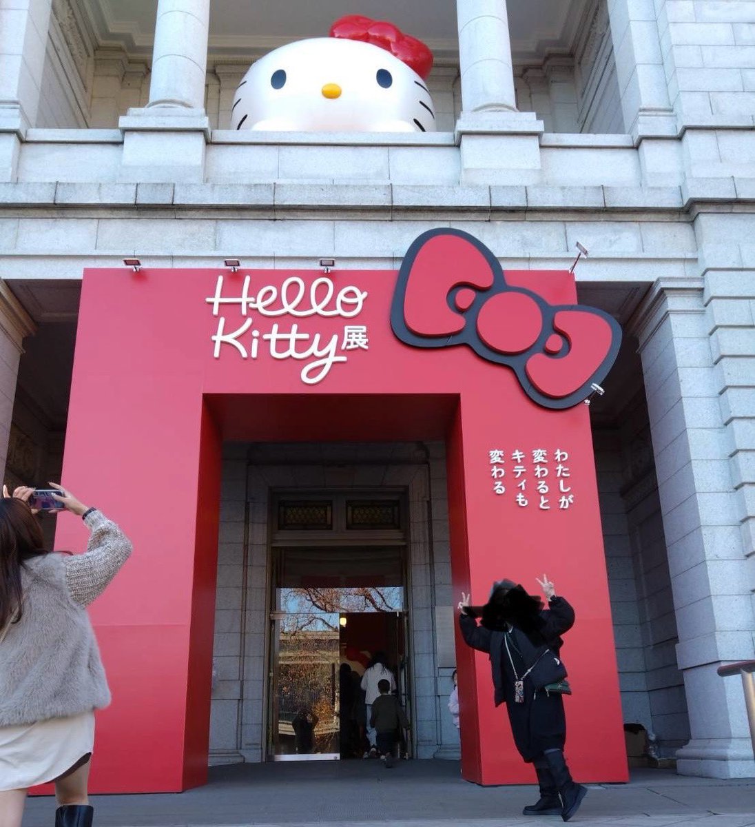 Boo_Po's tweet photo. ハローキティ展

私の50年がつまっててた

#ハローキティ展 
#ハローキティ50周年 https://t.co/VVf32t9buw