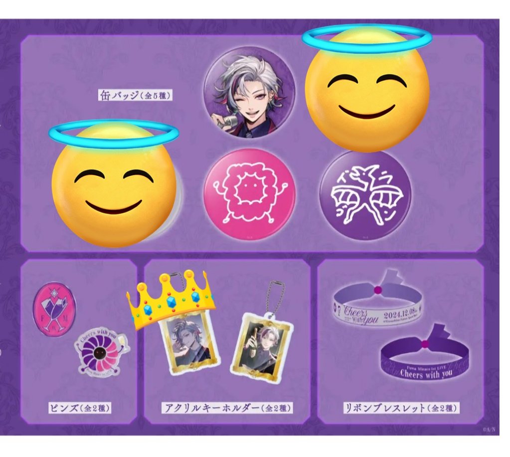 ゲーム・おもちゃ・グッズ 不破湊 カプセルトイセット