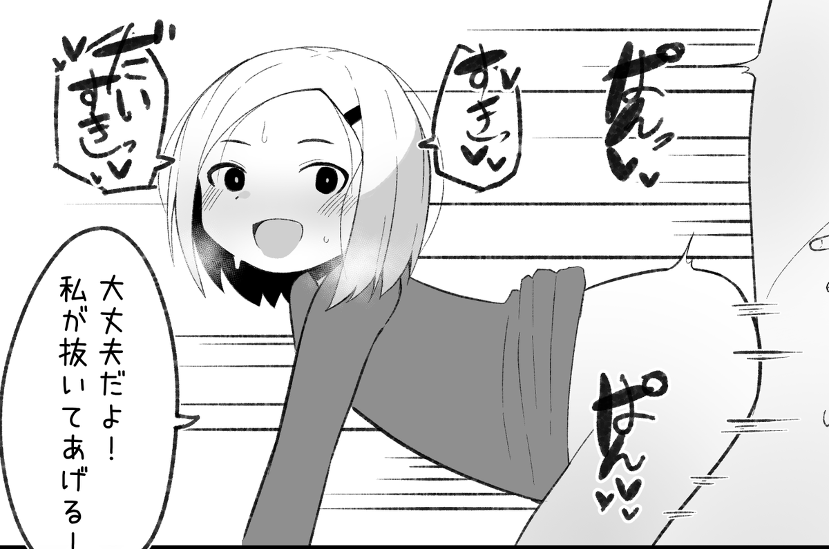 支援サイトでバニヤンちゃんの漫画を投稿しました!!
ふぁんぼ:https://t.co/klZil7NCb2
ふぁんてぃあ:https://t.co/uhRcqZWj4L 