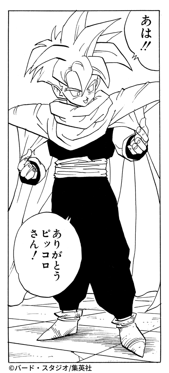 どちらの服の悟飯が好きですか？ #ドラゴンボール公式 #ドラゴンボール