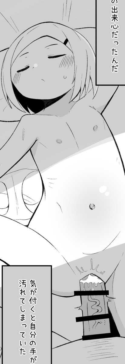 支援サイトでバニヤンちゃんの漫画を投稿しました!!
ふぁんぼ:https://t.co/klZil7NCb2
ふぁんてぃあ:https://t.co/uhRcqZWj4L 