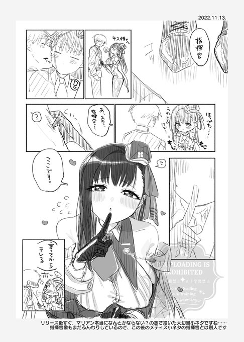 冬コミのNIKKEまとめ本の編纂・加筆作業を進めています
これはせっかくだから部分的に加筆したマリアンと指揮官の大幻覚小ネタです
NIKKEではじめて描いた小ネタ漫画ですね マリアン……………… 