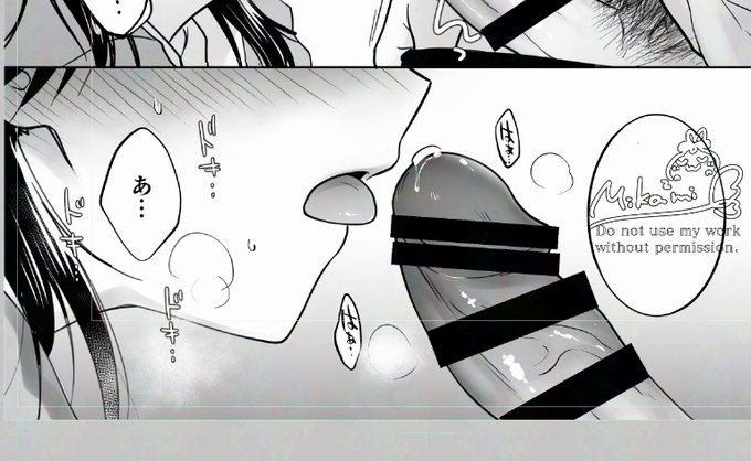 舌が触れる直前のとこ好きすぎる… 