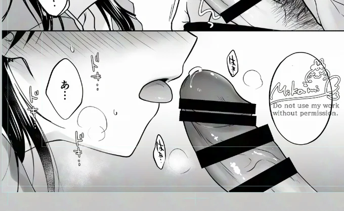 舌が触れる直前のとこ好きすぎる… 