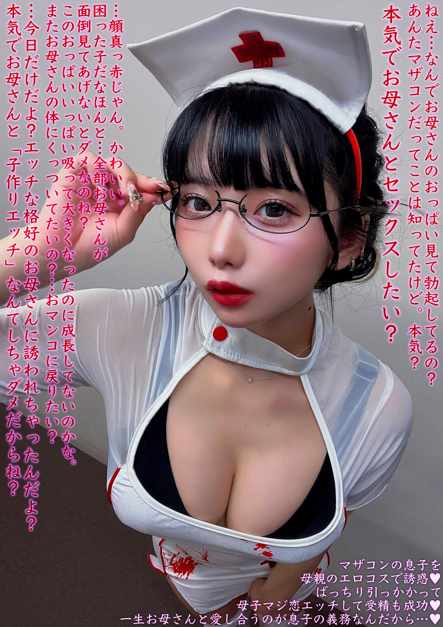 崇韓堕ち　文字コラ Posts with replies by BBC堕ちたいもえか@メスホモ🖤🖤 (@MEKmesuhomo) / X