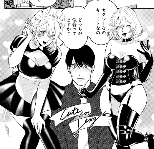 縛って見つめて11話の公開は12/17(火)です!
10話のおさらいはこちらから…💛
https://t.co/Gct7kksrwa 