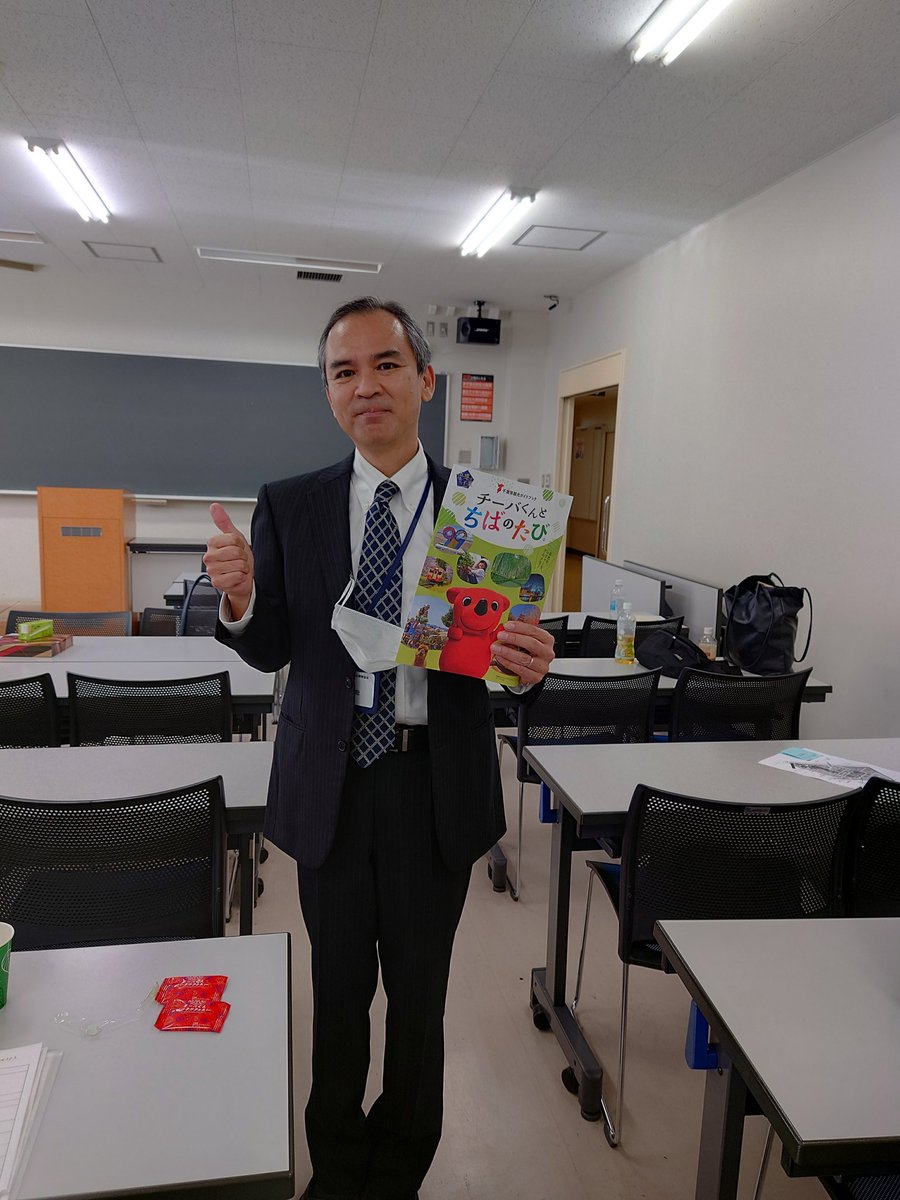 cpp2024_12's tweet image. 大会長の磯邉です。
本日は #千葉大学 でのワークショップにお越しくださりありがとうございました。
4つのワークショップ、どれも大変盛り上がりました。
来週はいよいよ学術集会です。
まだまだ参加を募集しています。
多くのみなさまのご参加をお待ちしております。