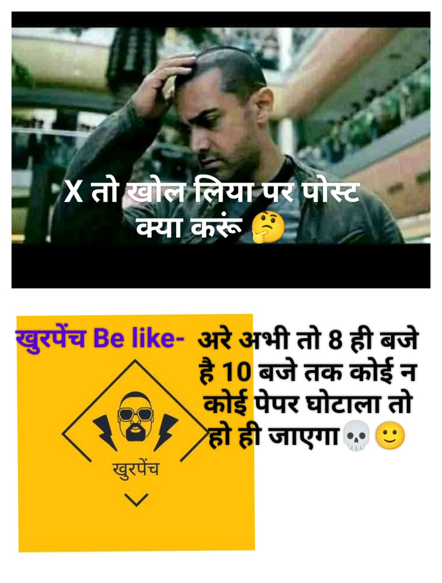 batolebaazz's tweet image. 💀Dark रियलिटी of india
@khurpenchh 🫰🏻

#ssc_सुधार_करो 
#bpsc_date_extend