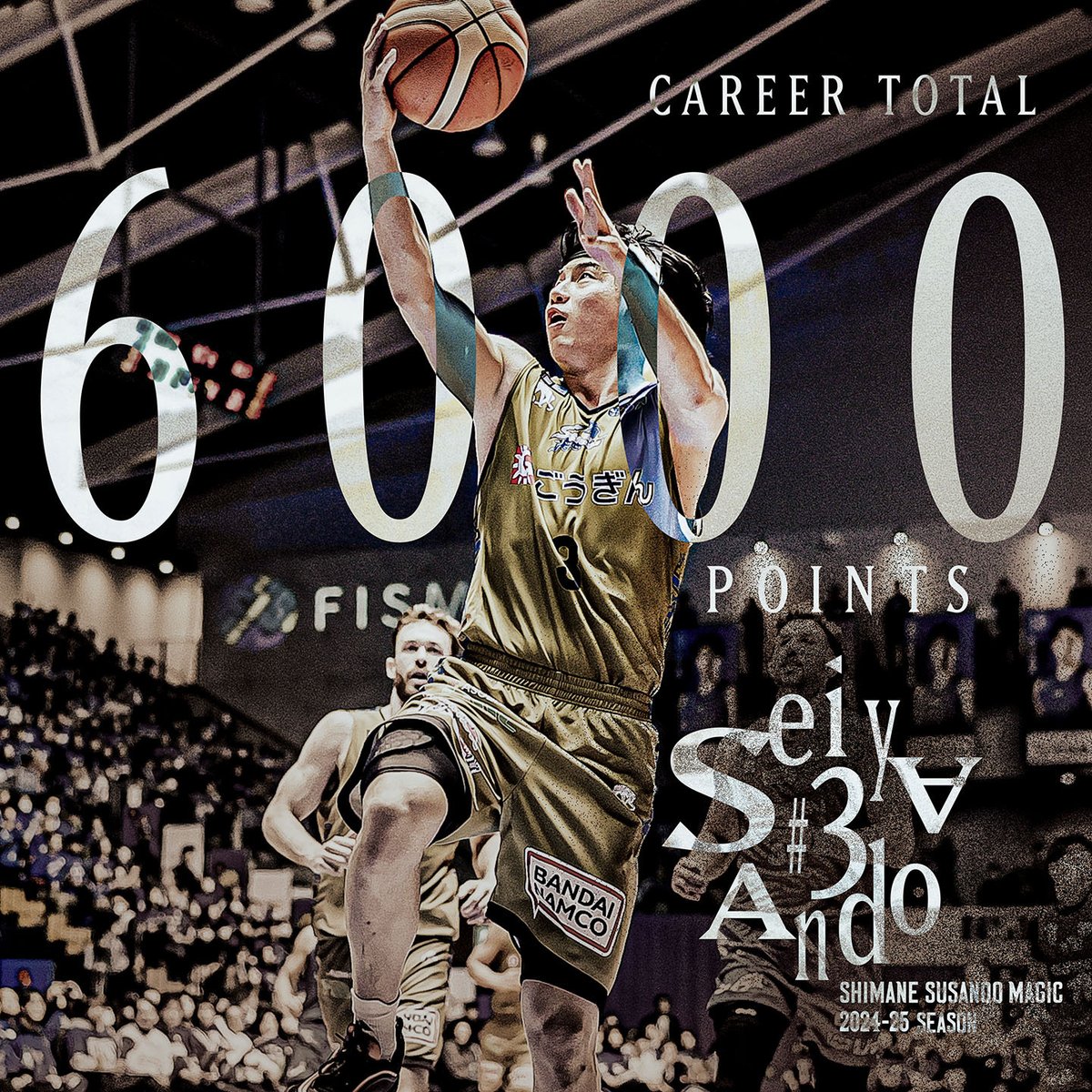 ◢◤🎉記録達成🎉◢◤ 12/8(日) りそなグループ B.LEAGUE 2024-25