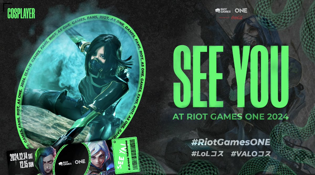 【🦋お知らせ🦋】

#RiotGamesONE 2024 
12/14-15｜Kアリーナ横浜にて

今回もご招待頂き、両日VALORANTヴァイパーで参戦致します🔫

お会いできる方々よろしくお願いします🐍

#VALOコス