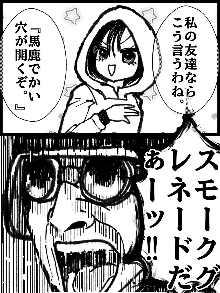 cscs_216's tweet photo. 友達との温度差すごい。 https://t.co/57cQ18c2p0