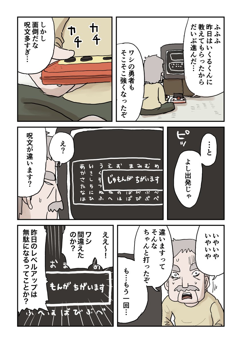 3/8 