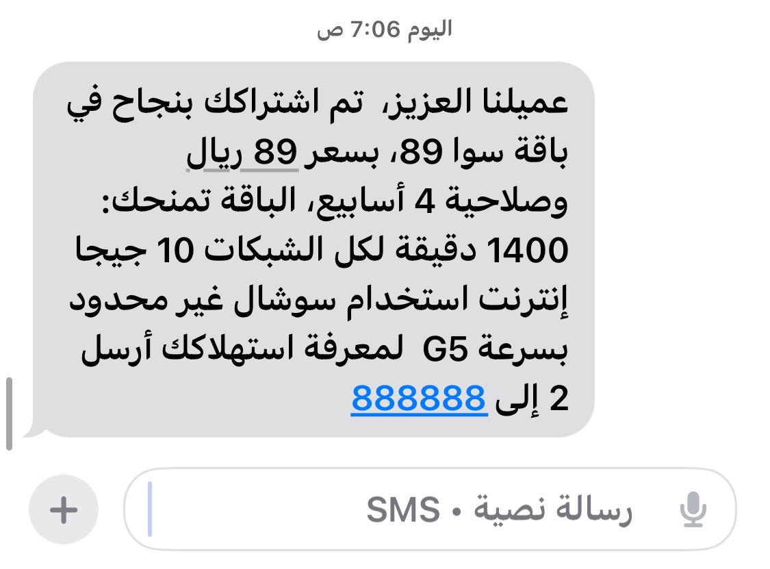 ABDULRAHMAN ALZHRANI tweet media