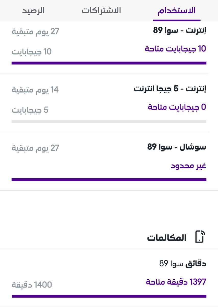 ABDULRAHMAN ALZHRANI tweet media