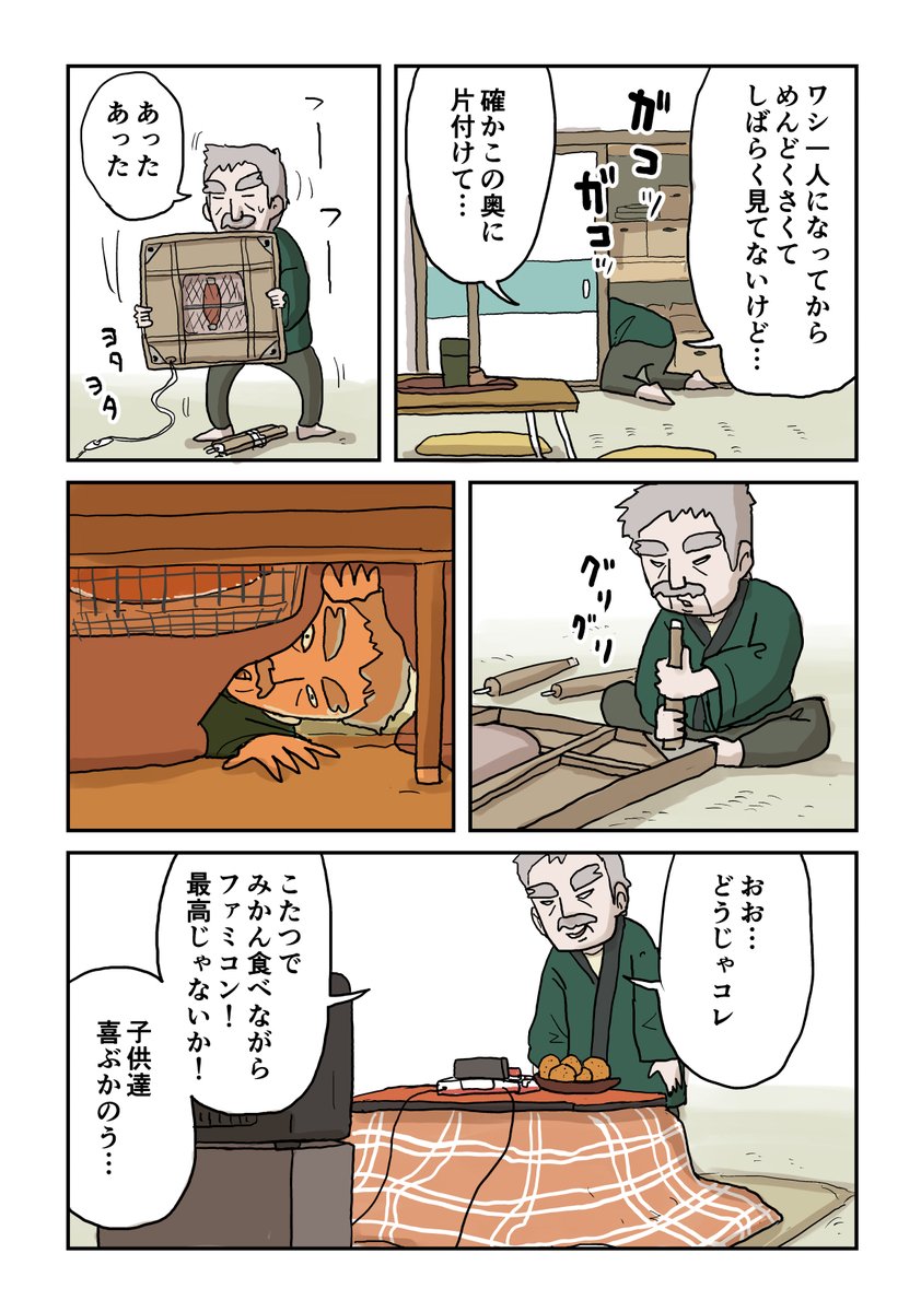 5/8 