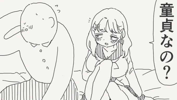 呪縛の絵です。 