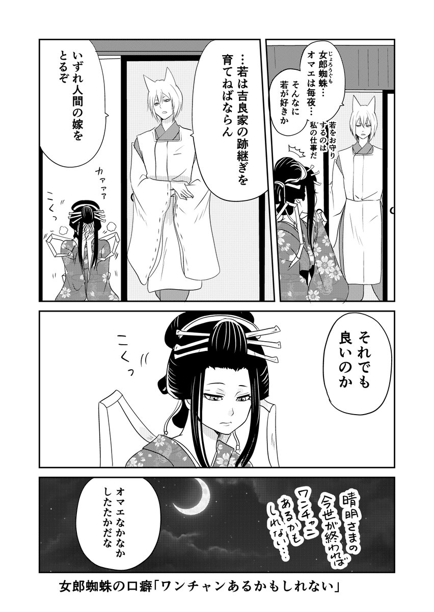 3/3 