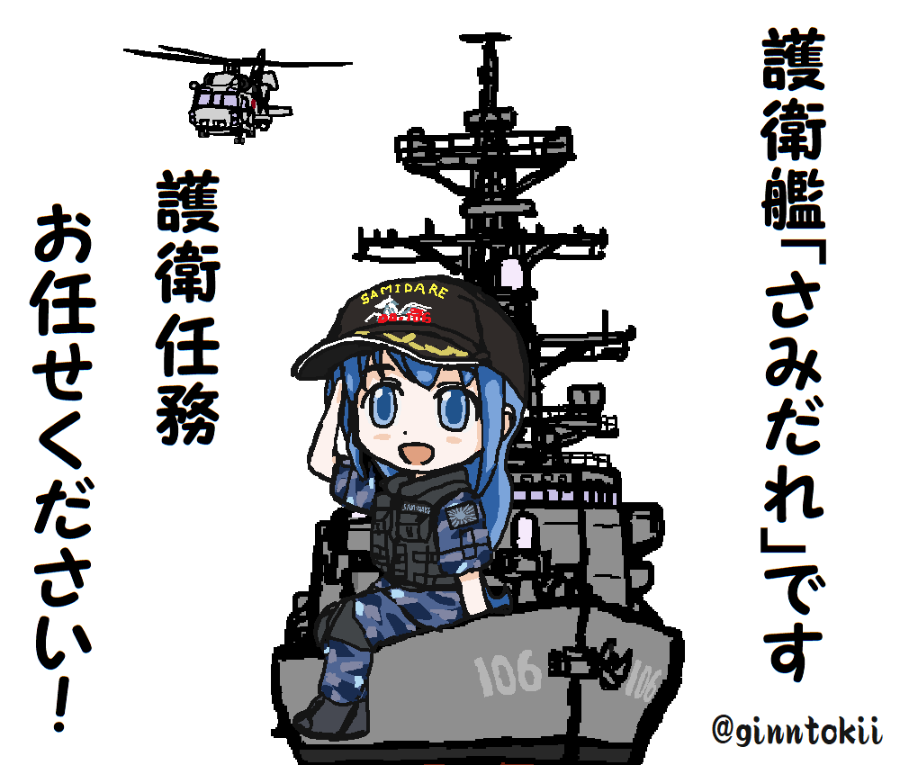 #見た人もなにか無言でかわいいをあげる 