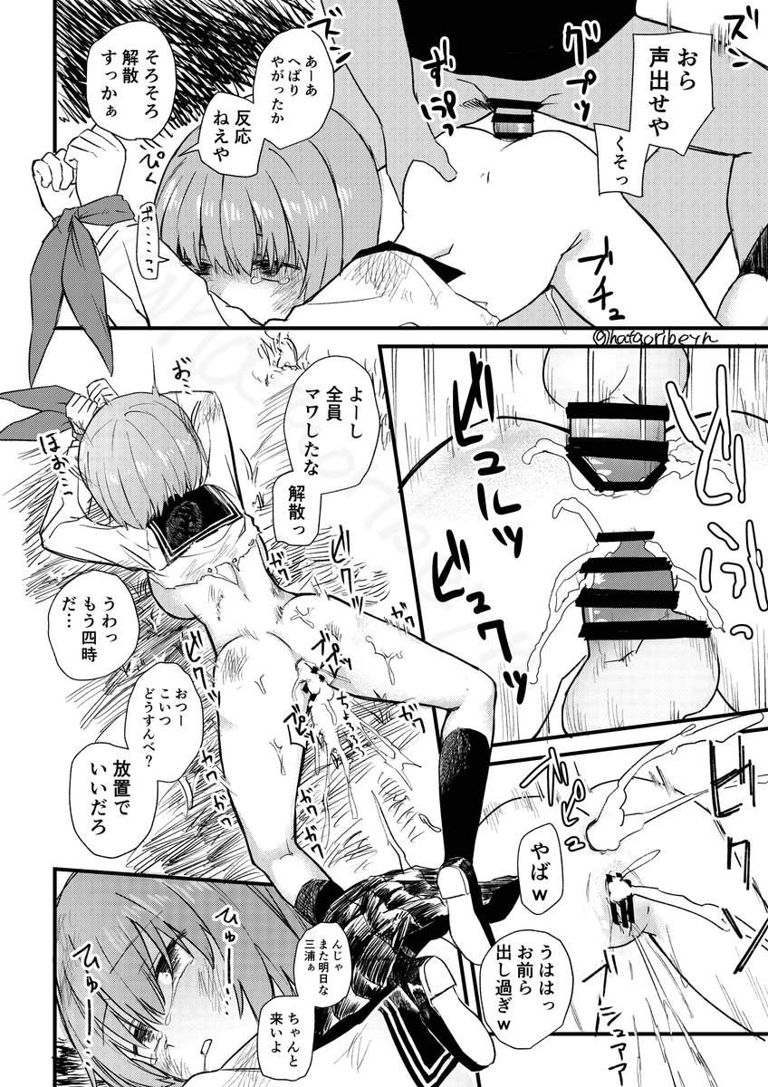 skebで描いた旭さんです 