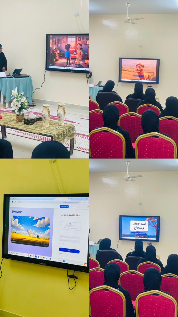 ضمن ملتقى
     أفاق مجتمعية💫
قدمت أ/علياء المقبالية مشغلا للأمهات 
تطبيق mootion لتوليد قصة بالذكاء الاصطناعي
تناولت من خلاله أهمية الاطلاع على كل ما يستجد في التكنولوجيا 

#تعلم_مستدام #فعاليات_تعليمية_شمال_الباطنة #مجالس_أولياء_أمور_تعليمية_شمال_الباطنة
@AL_Ashraaaf