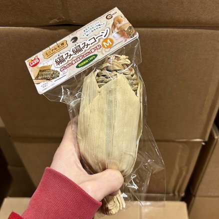 突如として登場した編み編みコーンMサイズのご紹介🌽
shopcompamal.com/item-detail/17…
ロングセラーのSサイズに続き、Mサイズが登場😍
なぜ仕入れるに至ったかは秘密の話し😇なのですが、実物を見るとMサイズもなかなかのボリューム感！！
Sサイズで満足できなかった方、ぜひMサイズをお試しあれ😍🌽🌽🌽🌽🌽