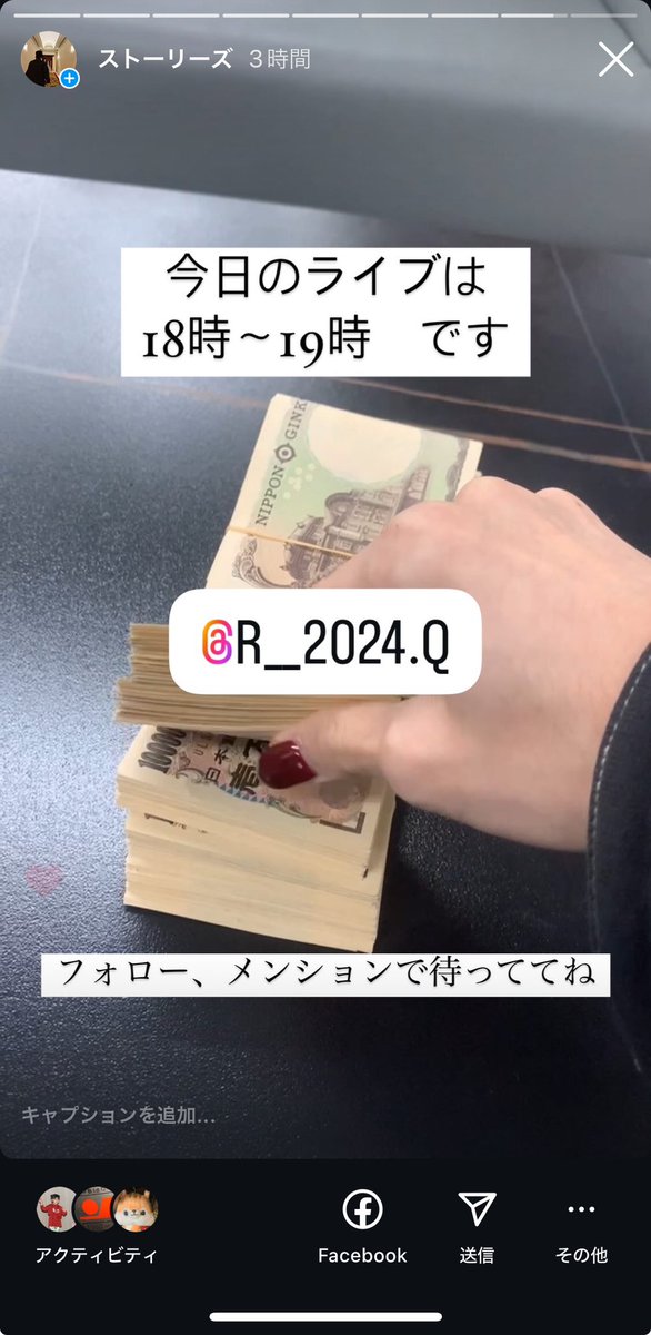 Ryoma tweet media