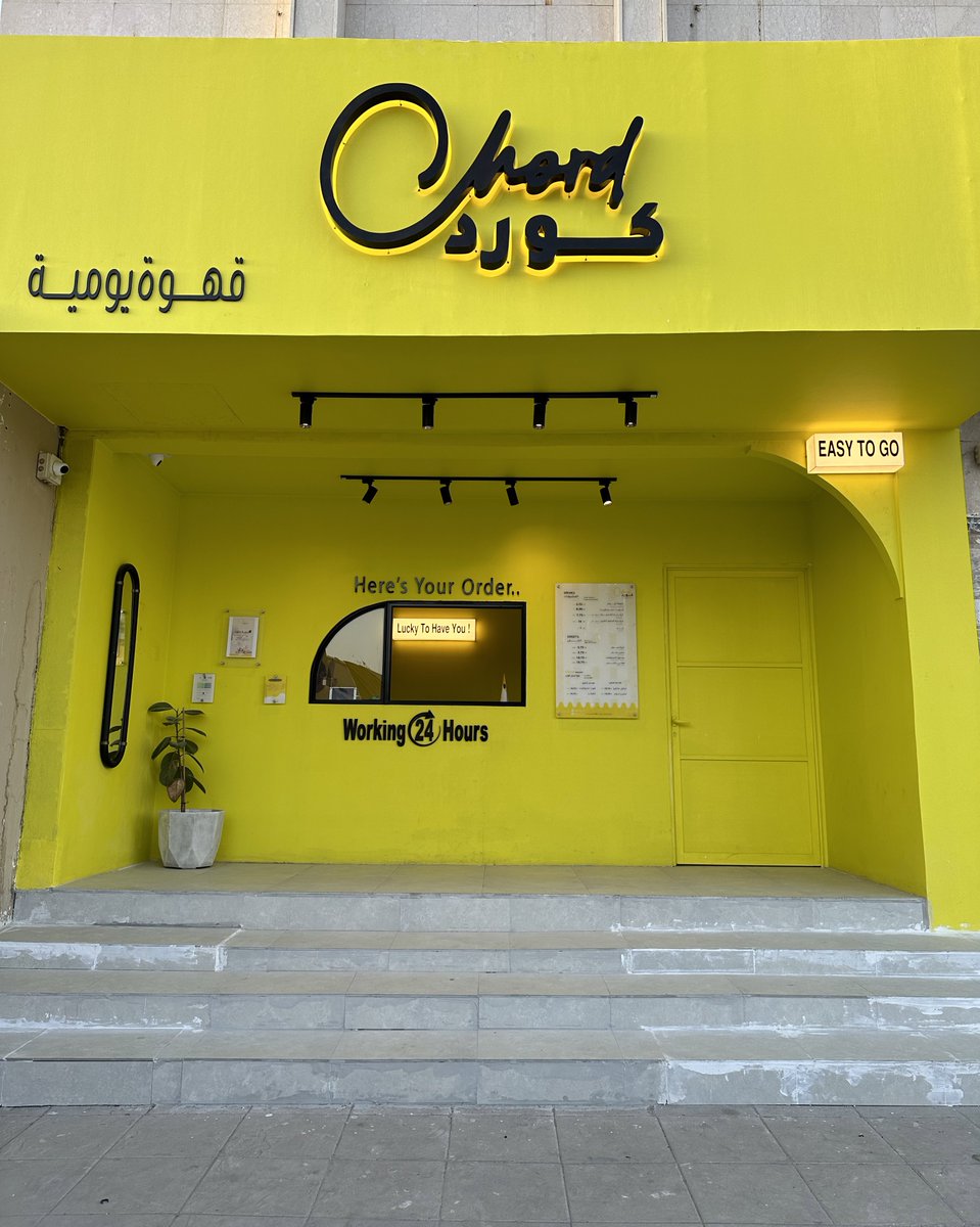 اسأل الرياض tweet media