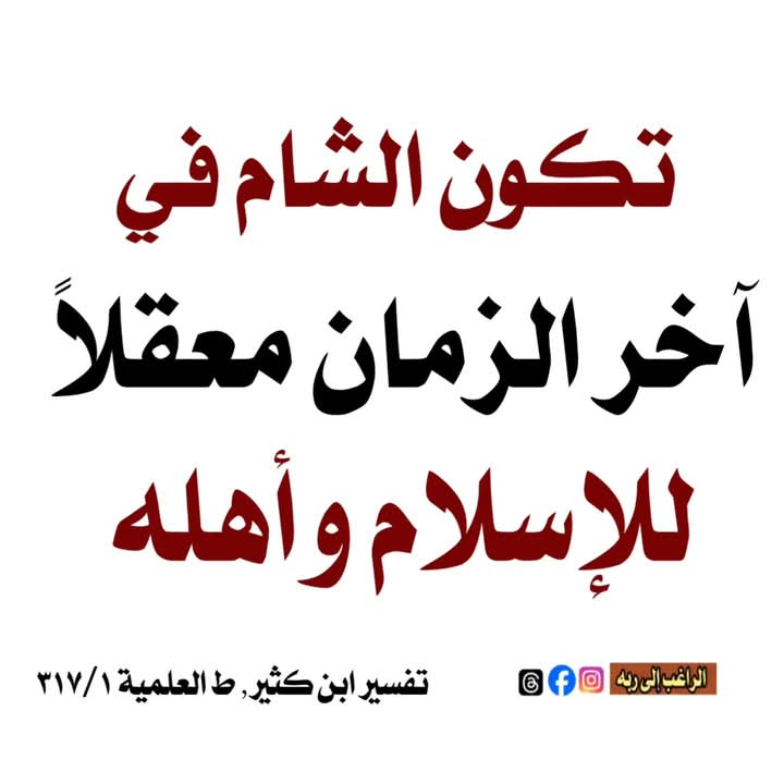 kitabwasunna93's tweet image. 