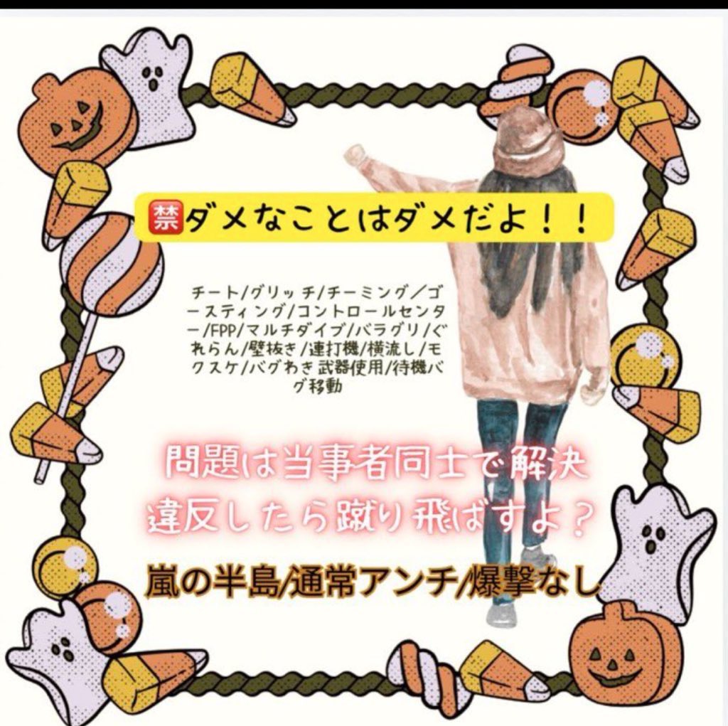 1pu2322's tweet photo. 🐬代わたしじゃないよ！
だめなことは❌

□ 12/8突発デュオ 23:00デュオ🫶🏻💗 ̖́-

ꯁꯧ 🥇確 2000 一 500×

ꯁꯧ @buchan123123 
ꯁꯧ FR(全員) 
⚠️いつも埋まらないから、パス打ちでも余裕で入れる🙆‍♀️
時間id 23:00デュオのみ

パスツイjust @buchan123123 
 #デュオゲリラ #デュオ #ゲリラ https://t.co/37pkxId4aV