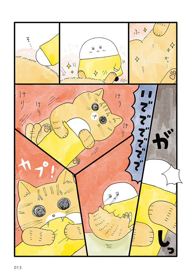猫と暮らす毎日
(1/4)
 #漫画が読めるハッシュタグ 