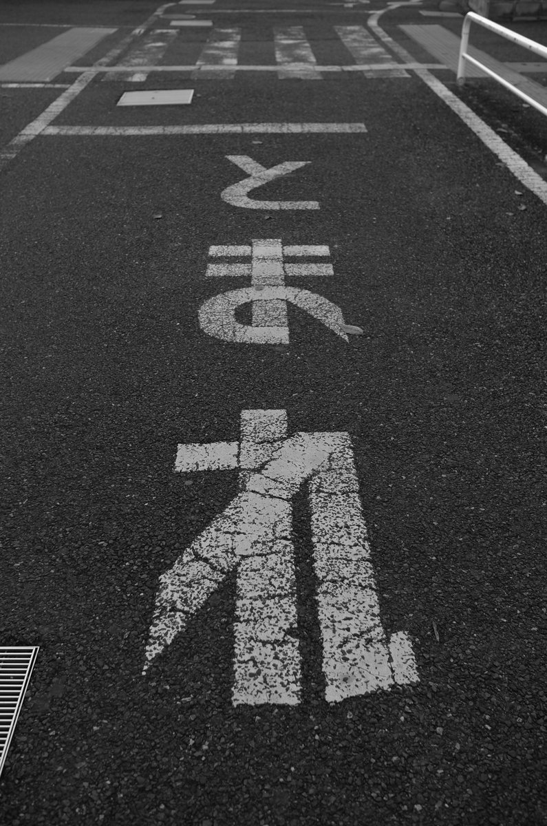 knshtyk's tweet image. #visuallanguage